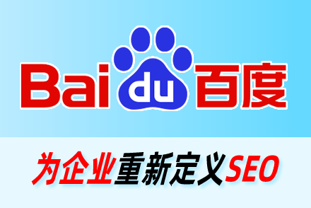 seo关键词优化报价