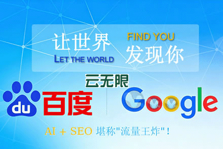 如何提高seo关键词排名